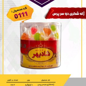 ژله شکری دوسر پرس